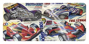 ミニ四駆の買取