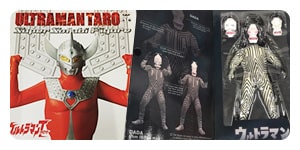 ウルトラマン・ウルトラ怪獣の買取