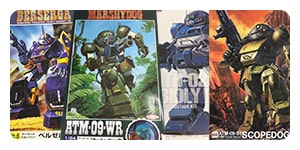 装甲騎兵ボトムズの買取