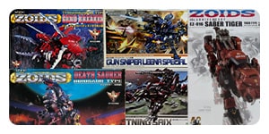 ゾイドの買取
